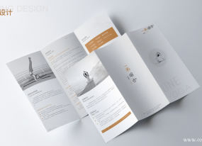 三折頁(yè)印刷