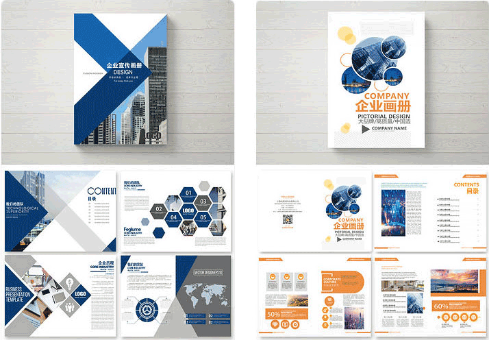 樣本印刷企業(yè)宣傳冊印刷  第2張