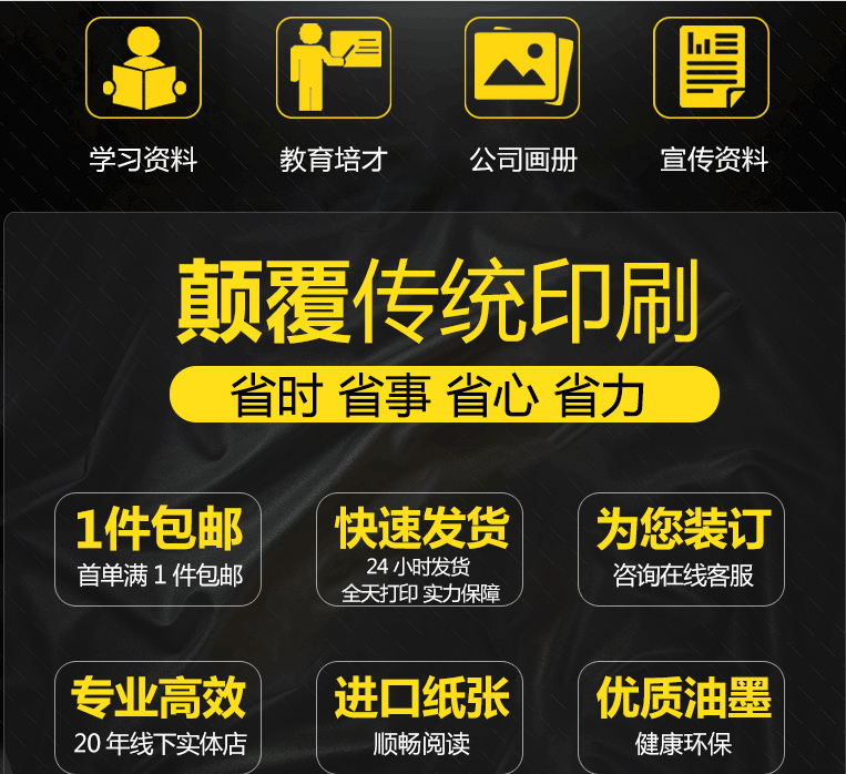 高清數(shù)碼快印色彩細膩  第3張