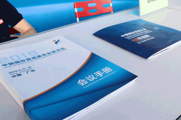 大型展覽會的布展展臺設計制作搭建 第3張 大型展覽會的布展展臺設計制作搭建 第3張