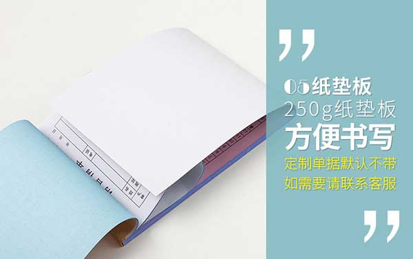 復(fù)寫紙  第4張