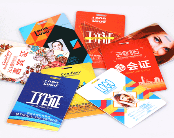 參會(huì)證 第1張 參會(huì)證 第1張