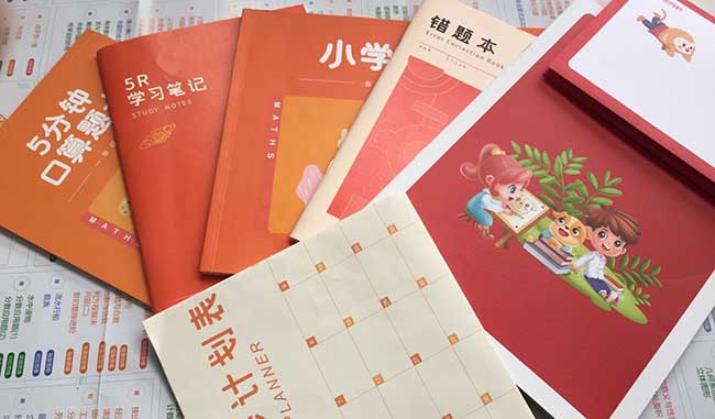 輔導(dǎo)資料 第2張 輔導(dǎo)資料 第2張