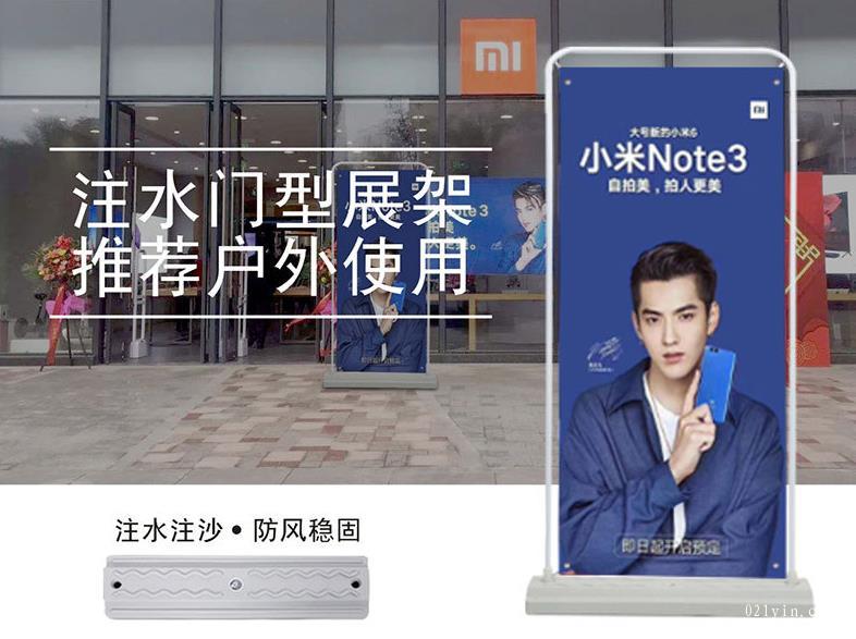 注水門型展架 第1張 注水門型展架 第1張