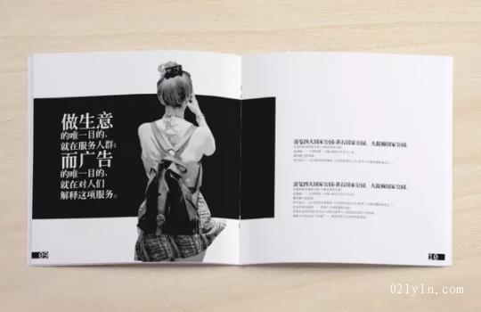 上海單色畫(huà)冊(cè)印刷應(yīng)有的設(shè)計(jì)原則