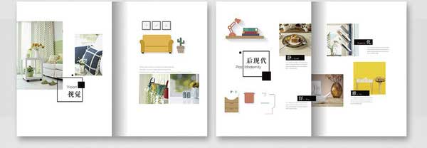 家具宣傳冊(cè)  第4張