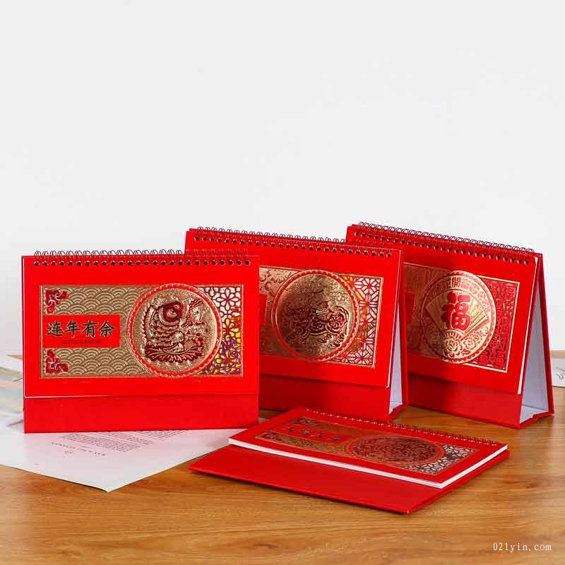 臺(tái)歷批發(fā)  第3張