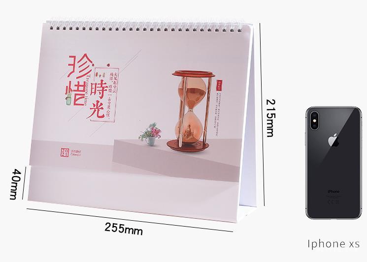 臺(tái)歷公司  第2張