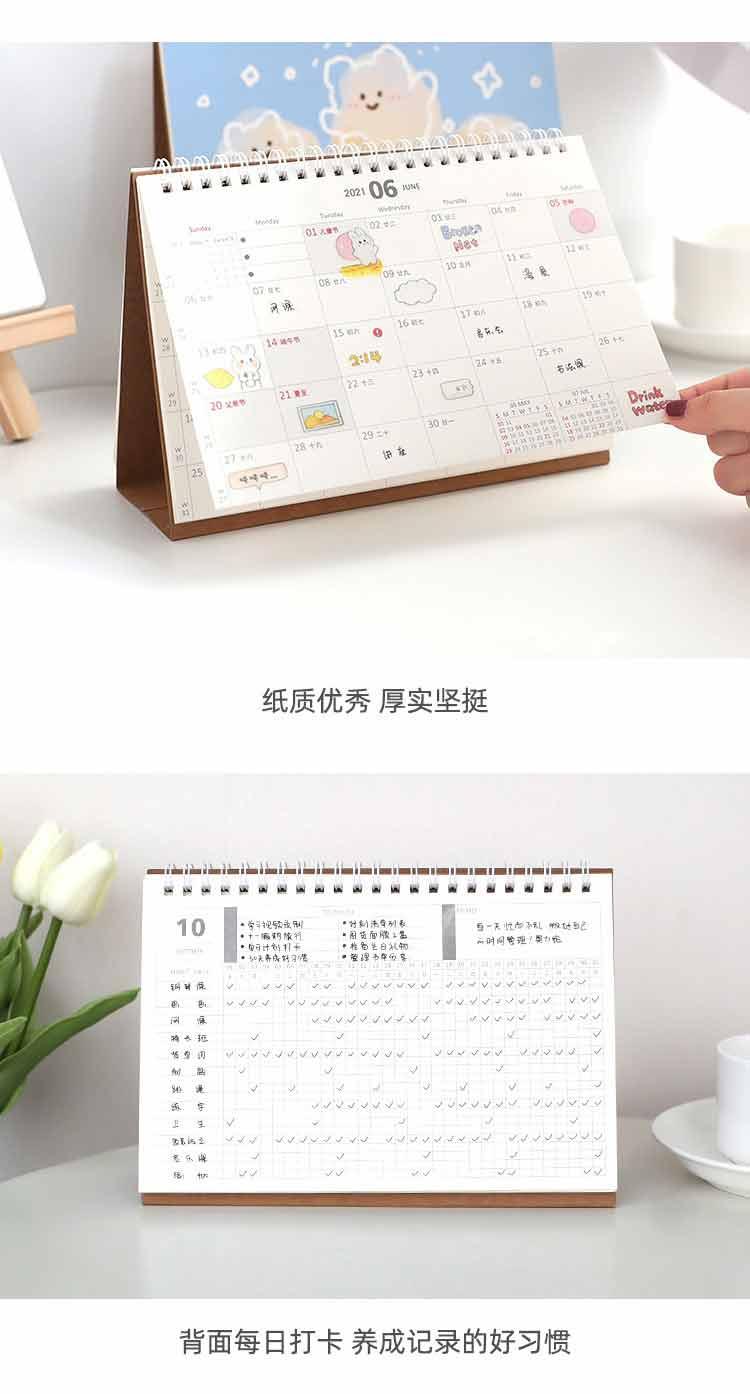 臺(tái)歷設(shè)計(jì)  第3張