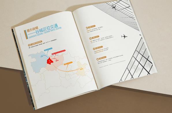 畫冊(cè)印刷  第5張