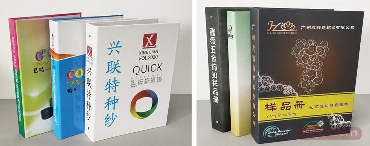 A4活頁(yè)夾  第2張