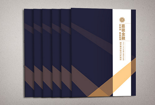 銀行金融理財樣本印刷品報價  第1張