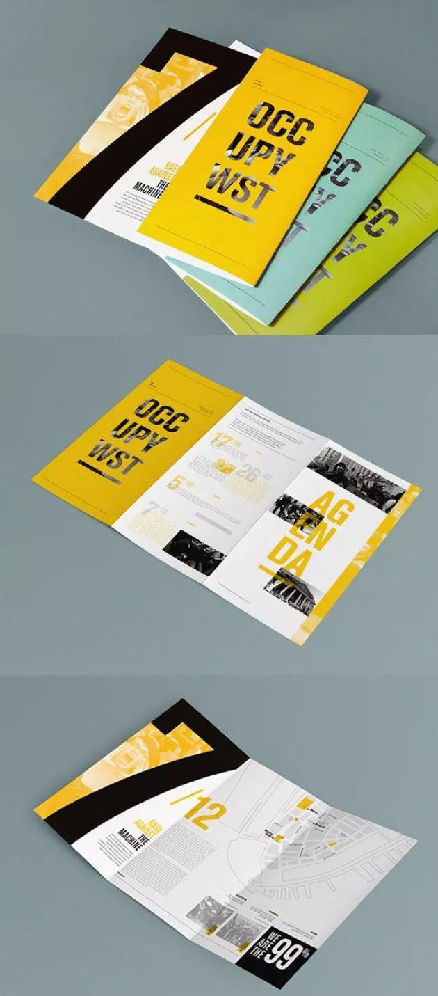 你造么？折頁設(shè)計的6種版式  第2張