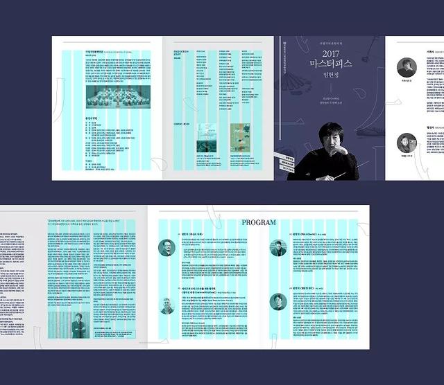 你造么？折頁(yè)設(shè)計(jì)的6種版式