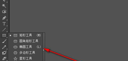 illustrator如何快速繪制出四分之一圓（扇形）？  第2張
