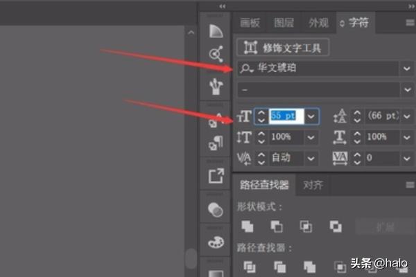 ai字體效果教程？  第4張