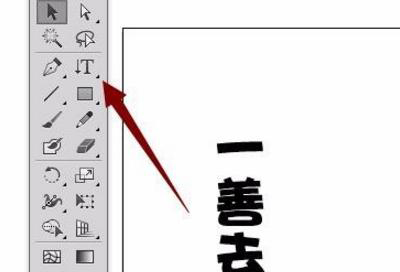 AI illustrator中怎么改變字體顏色？