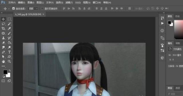 如何用PhotoShop調(diào)整圖片的長寬比例和尺寸大??？