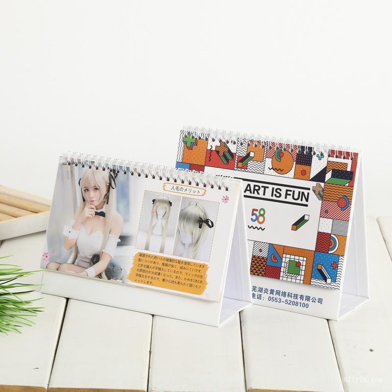 2022臺歷專版定制  第7張