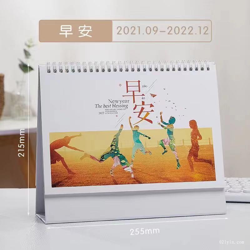 2022年虎年通版臺(tái)歷制作印刷  第5張