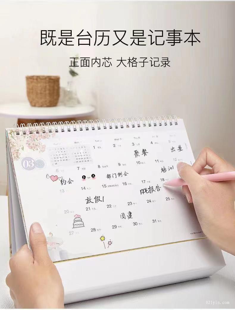 2022年虎年通版臺(tái)歷制作印刷  第8張