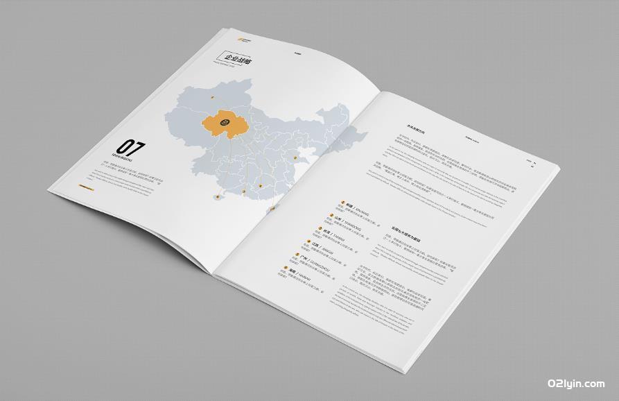 上海畫(huà)冊(cè)印刷服務(wù)  第4張