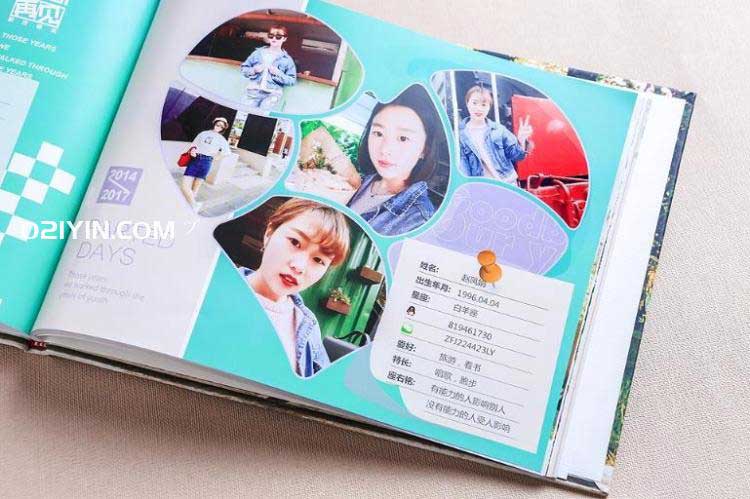 畢業(yè)紀(jì)念冊(cè) 第3張 畢業(yè)紀(jì)念冊(cè) 第3張