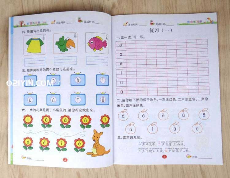 學生練習冊印刷  第4張