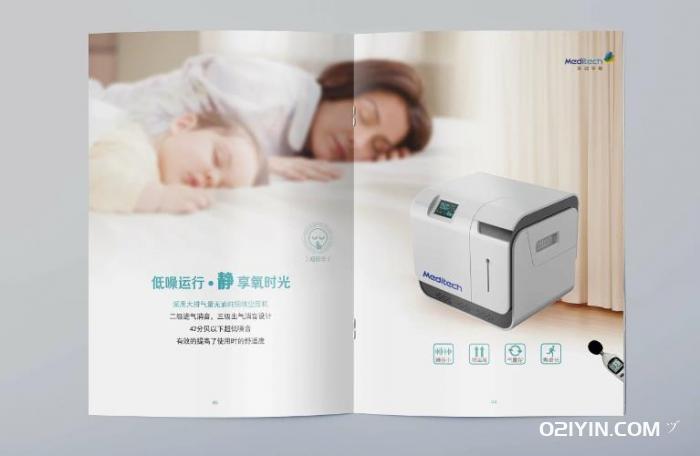 說(shuō)明書冊(cè)子 第2張 說(shuō)明書冊(cè)子 第2張