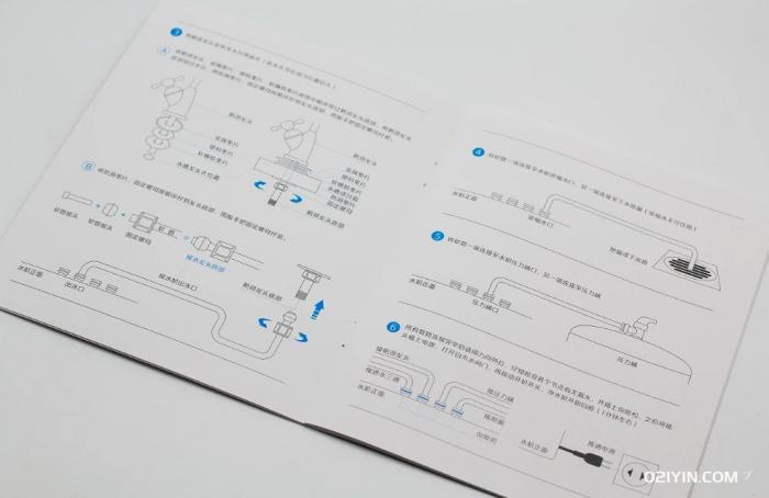 產(chǎn)品使用說明書  第3張