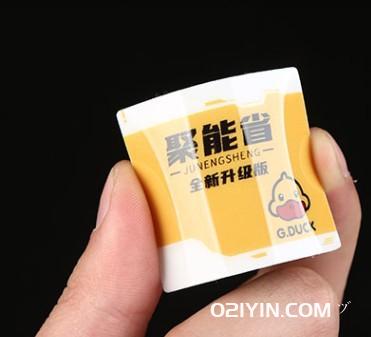 亮面語(yǔ)音播報(bào)器按鍵面板制作  第2張