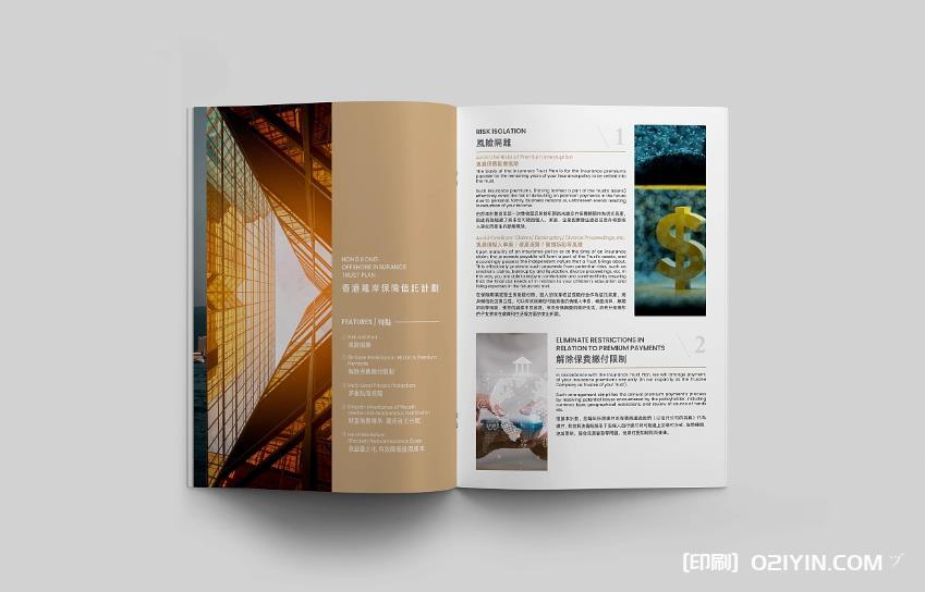 上海畫冊印刷的具體要求：打造精致品質(zhì)、彰顯企業(yè)形象  第1張