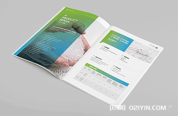 上海醫(yī)療器械畫冊(cè)印刷 第4張 上海醫(yī)療器械畫冊(cè)印刷 第4張