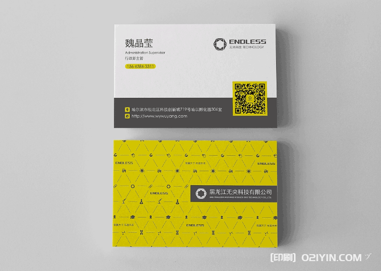 名片的標(biāo)準(zhǔn)尺寸  第3張