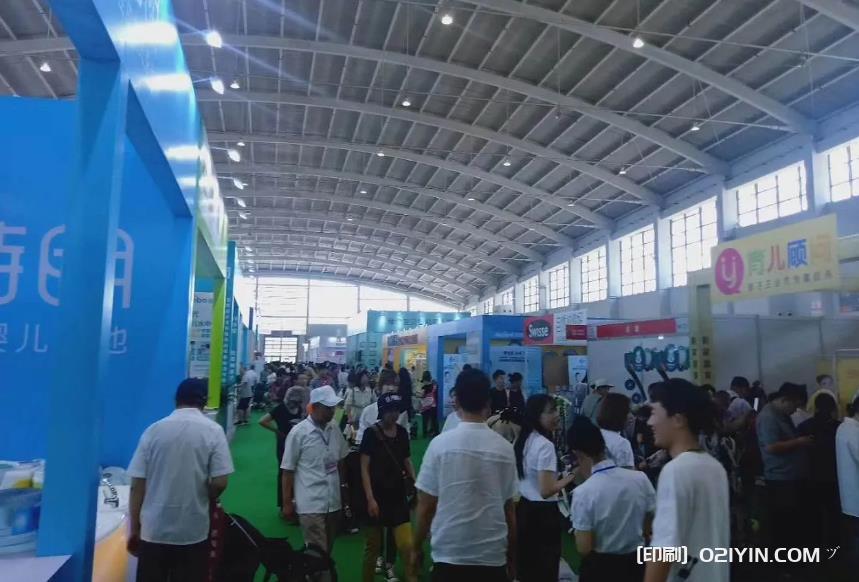 上海展會印刷服務(wù)公司 第1張 上海展會印刷服務(wù)公司 第1張