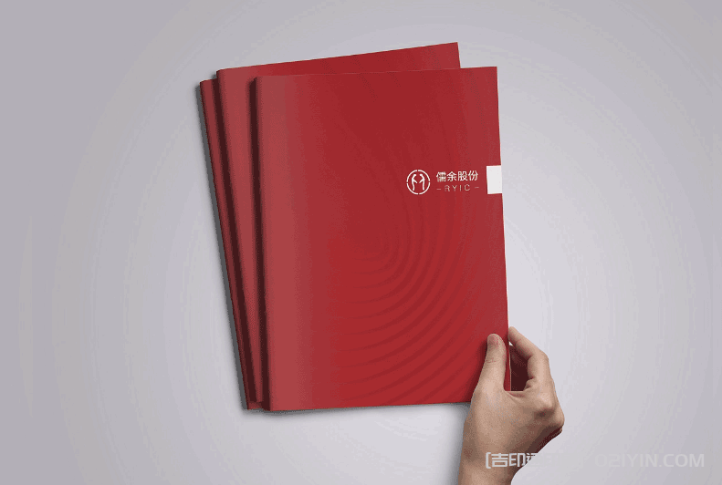 醫(yī)療科技畫冊(cè)印刷  第5張