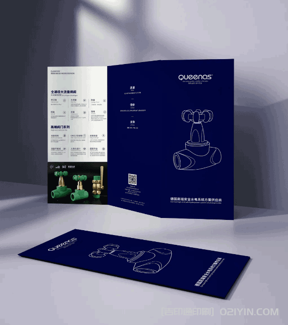 ?產(chǎn)品零部件使用折頁(yè)手冊(cè)印刷