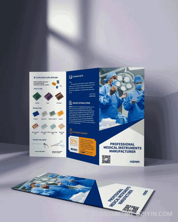 ?產(chǎn)品零部件使用折頁手冊(cè)印刷 第4張 ?產(chǎn)品零部件使用折頁手冊(cè)印刷 第4張