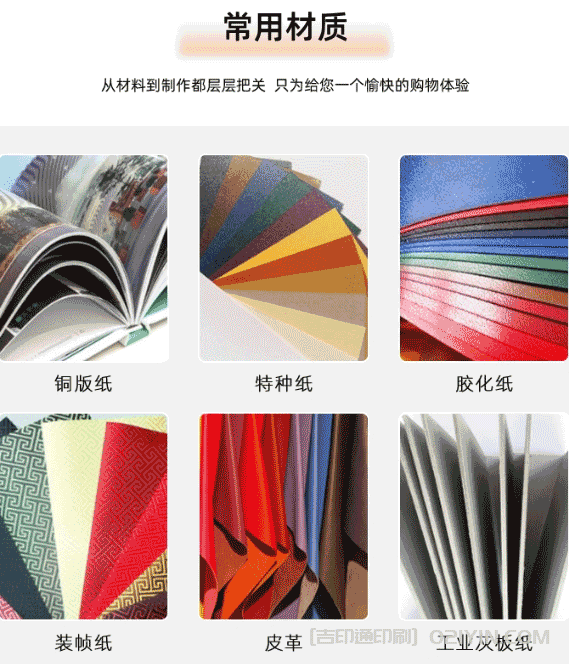 專業(yè)定做色卡樣品冊  第4張