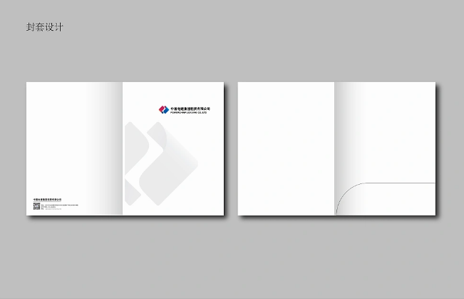公司封套設(shè)計(jì)印刷 第2張 公司封套設(shè)計(jì)印刷 第2張