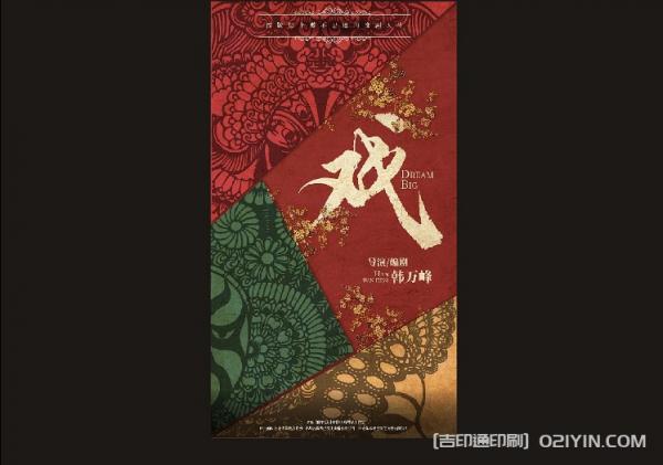 最新廣告海報印刷 第5張 最新廣告海報印刷 第5張