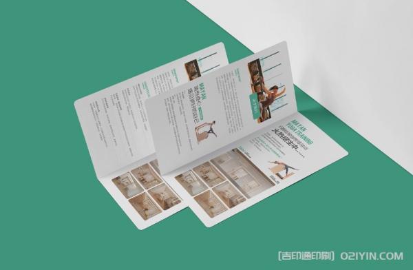 三折頁(yè)印刷報(bào)價(jià) 第2張 三折頁(yè)印刷報(bào)價(jià) 第2張