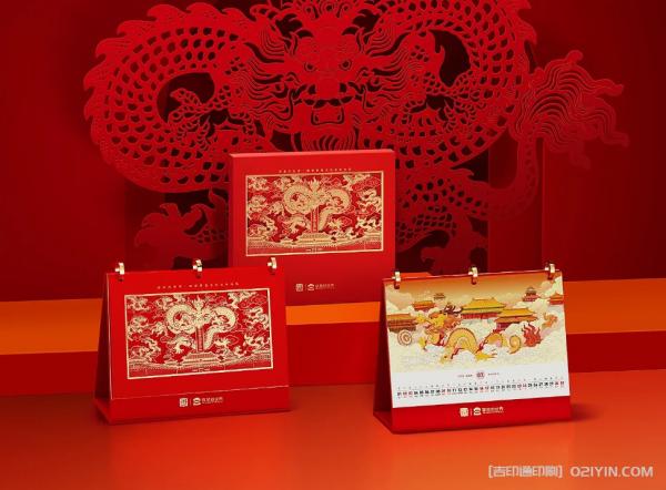 2024年龍年臺歷印刷  第10張