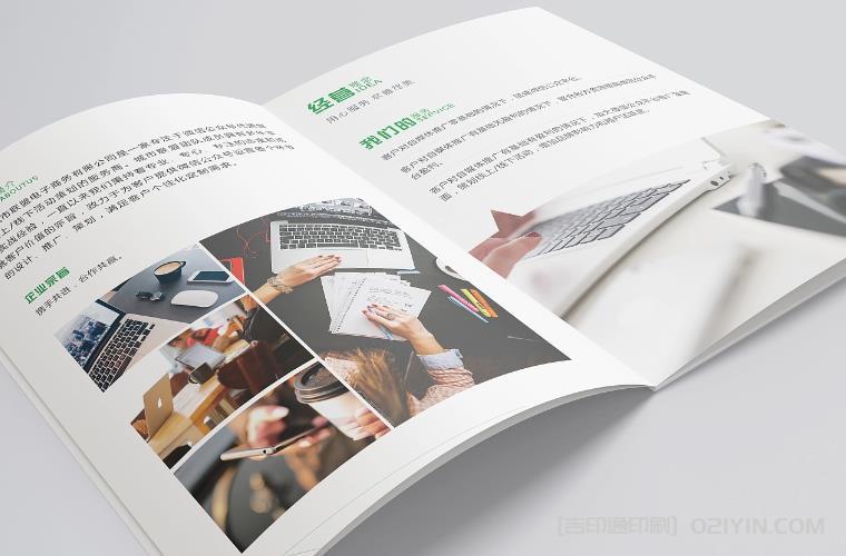 如何確保企業(yè)畫冊印刷品的質(zhì)量？  第1張