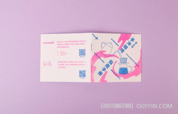 上海?手沖咖啡指南手冊(cè)印刷 第2張 上海?手沖咖啡指南手冊(cè)印刷 第2張