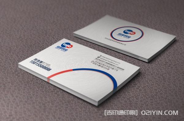 多變版式商務(wù)名片設(shè)計 第9張 多變版式商務(wù)名片設(shè)計 第9張