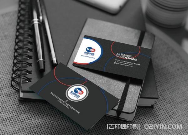 多變版式商務(wù)名片設(shè)計 第17張 多變版式商務(wù)名片設(shè)計 第17張