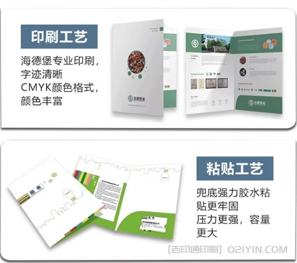 ?企業(yè)高檔封套當(dāng)?shù)囟ㄖ? 第4張 ?企業(yè)高檔封套當(dāng)?shù)囟ㄖ? 第4張