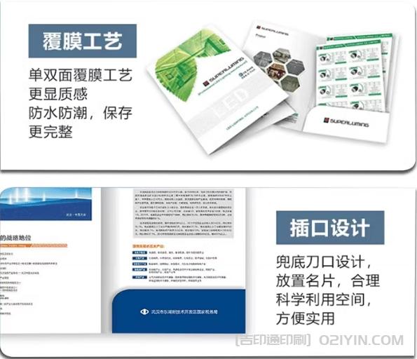 ?企業(yè)高檔封套當(dāng)?shù)囟ㄖ? 第3張 ?企業(yè)高檔封套當(dāng)?shù)囟ㄖ? 第3張