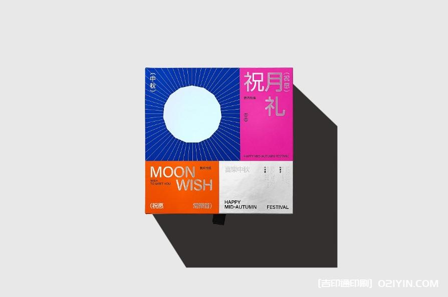 中秋月餅禮盒設(shè)計制作廠家 第2張 中秋月餅禮盒設(shè)計制作廠家 第2張